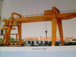 青島起重機(jī)銷售青島起重機(jī)制造青島起重機(jī)安裝青島起重,青島起重機(jī)銷售青島起重機(jī)制造青島起重機(jī)安裝青島起重生產(chǎn)廠家,青島起重機(jī)銷售青島起重機(jī)制造青島起重機(jī)安裝青島起重價格