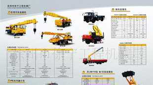 吊車(chē)大臂價(jià)格_吊車(chē)大臂廠家_世界工廠網(wǎng)產(chǎn)品信息庫(kù)